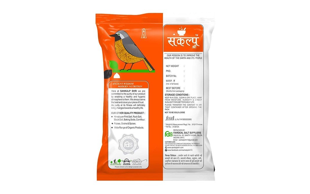 Sankalp Shri Jeeravan Masala    Pack  500 grams